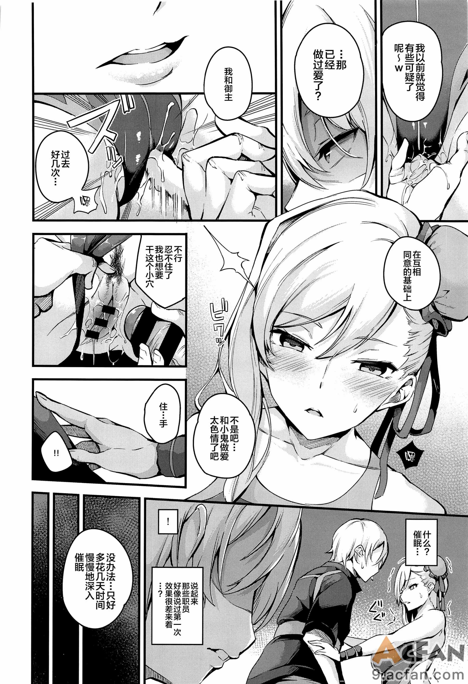 第1章, page 137