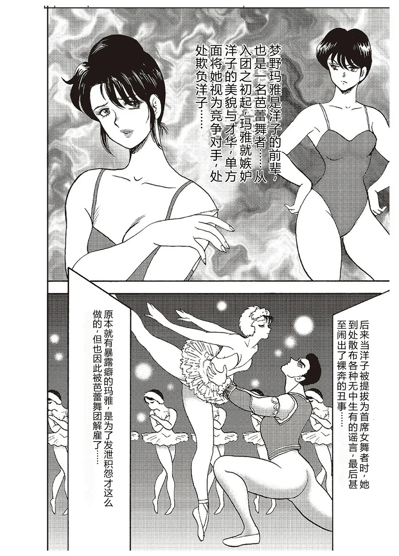 第 1 章、41 ページ