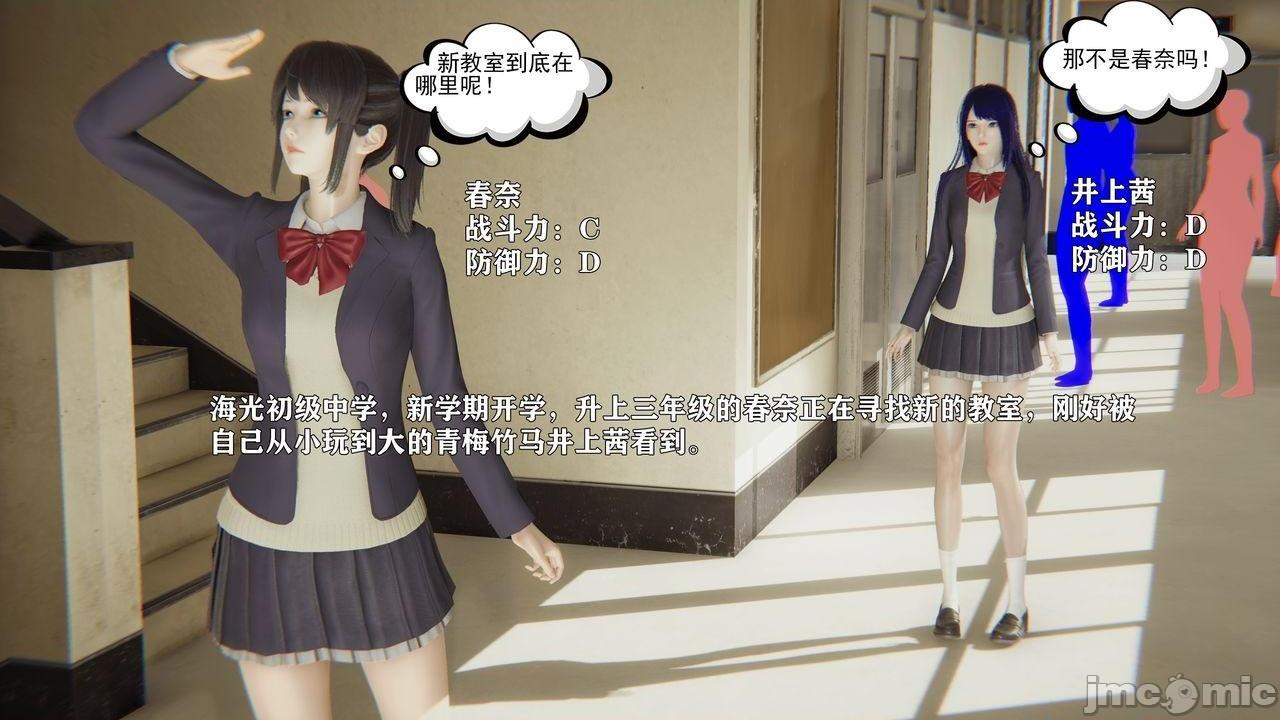 [magic P酱] 魔法少女：降魔乱世 Episode.１-２, หน้า 24