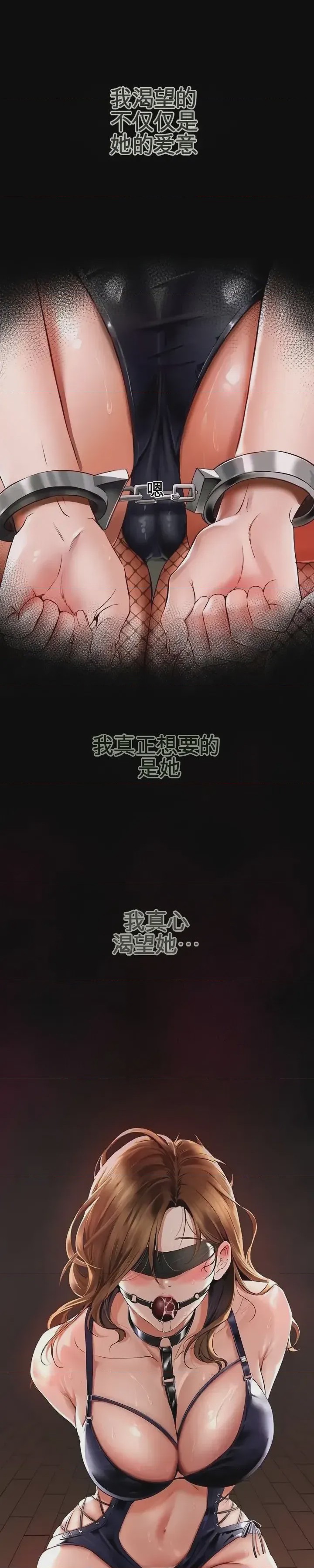 第1话 1, 페이지 30