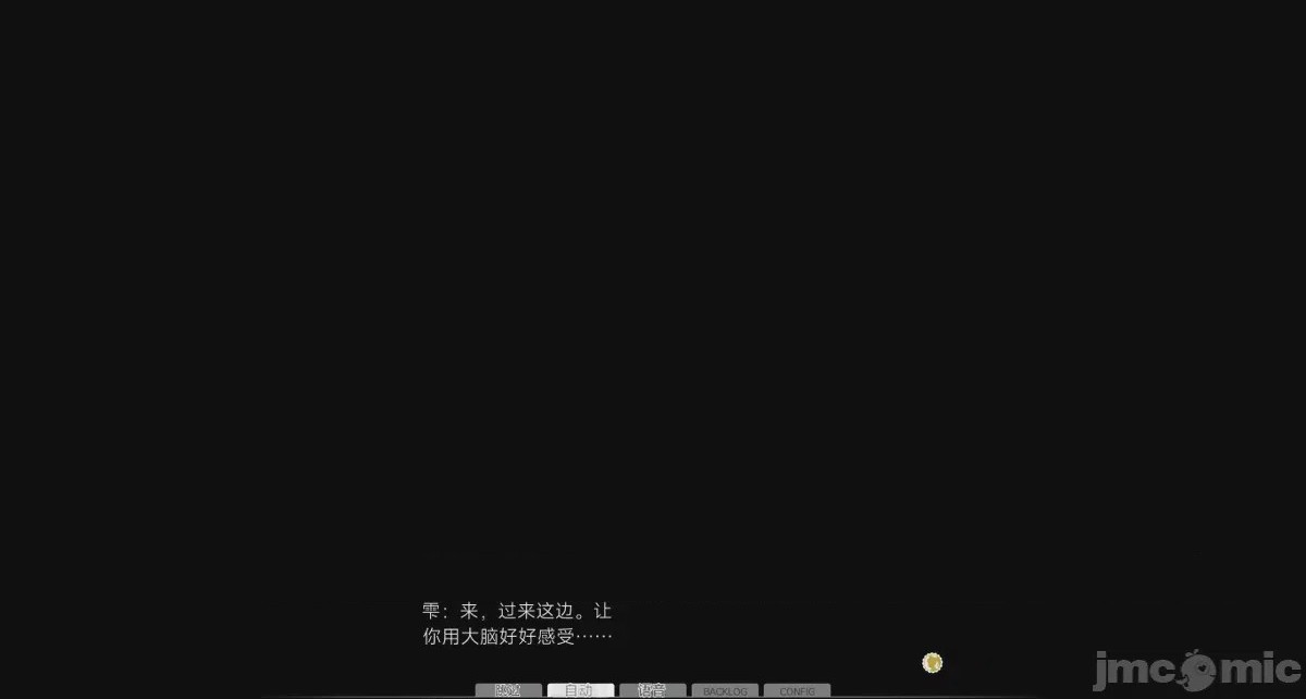 第1话, страница 90