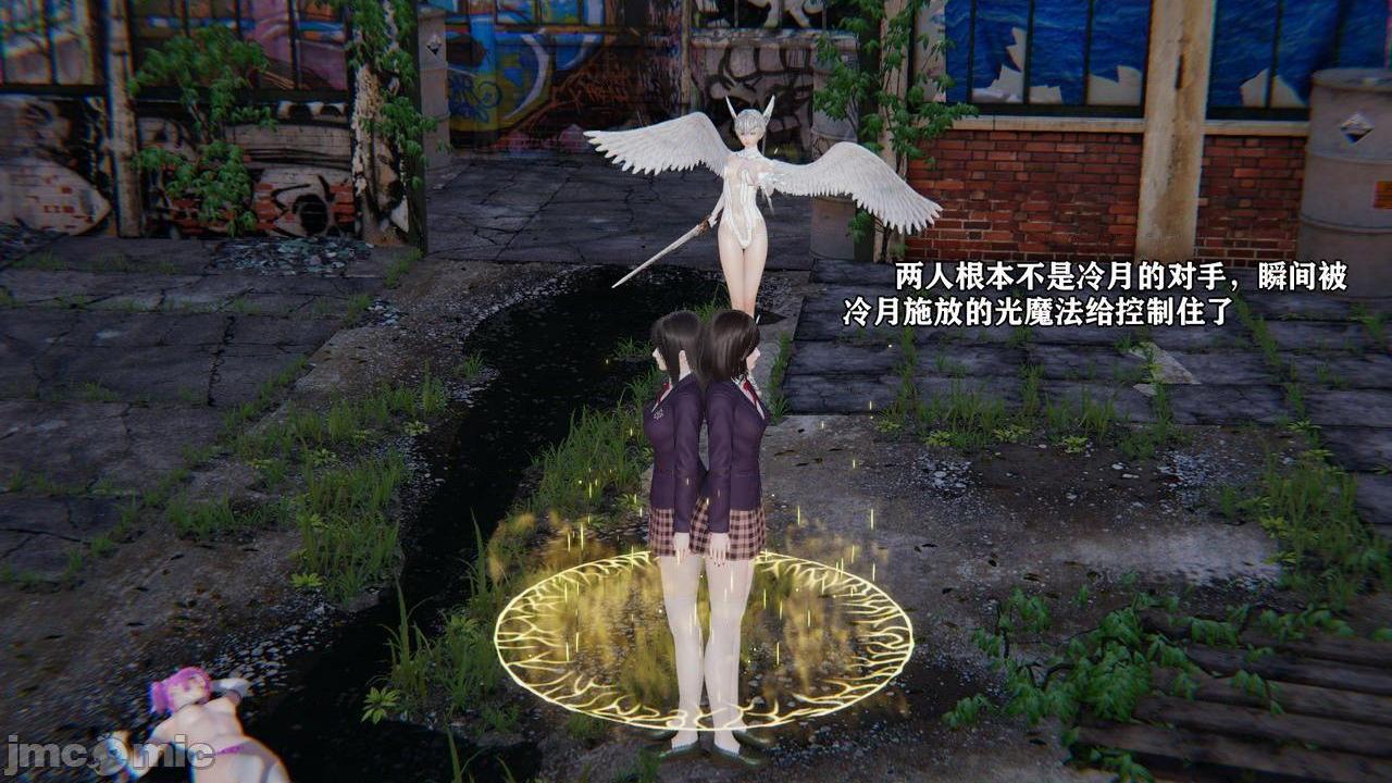 [magic P酱] 魔法少女：降魔乱世 Episode.１-２, trang 189