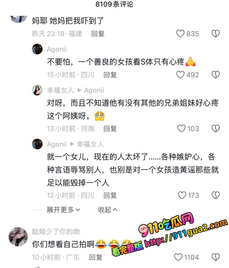 重庆观音桥KTV营销 张晨钰 跳楼离世 照片13