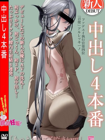 Плакат для 原神合集