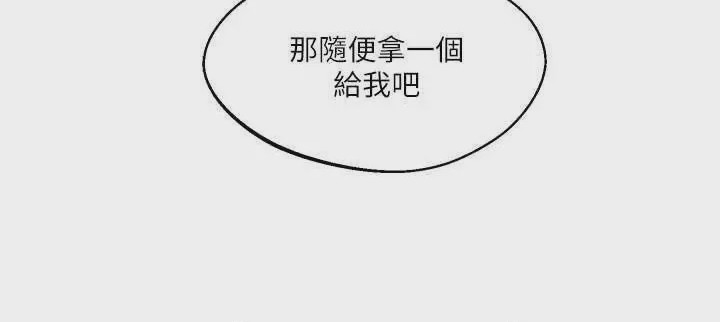 第1话, страница 15