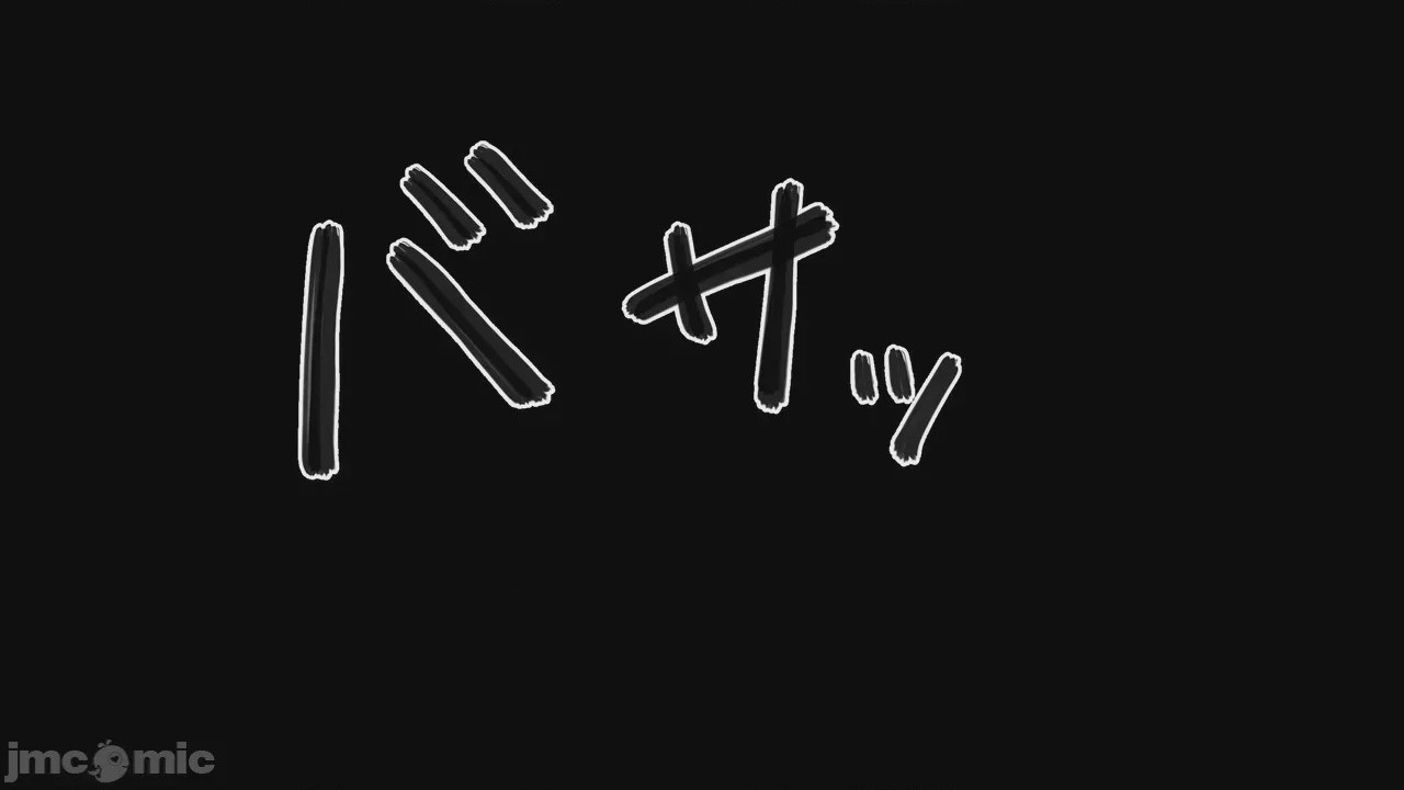 第1话, страница 1381