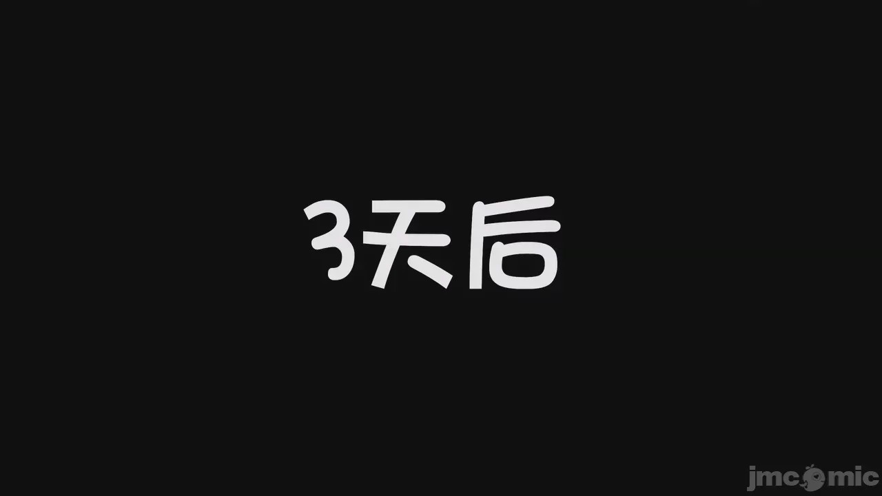 第1话, страница 1346