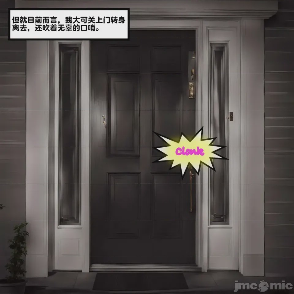 第1话, страница 381