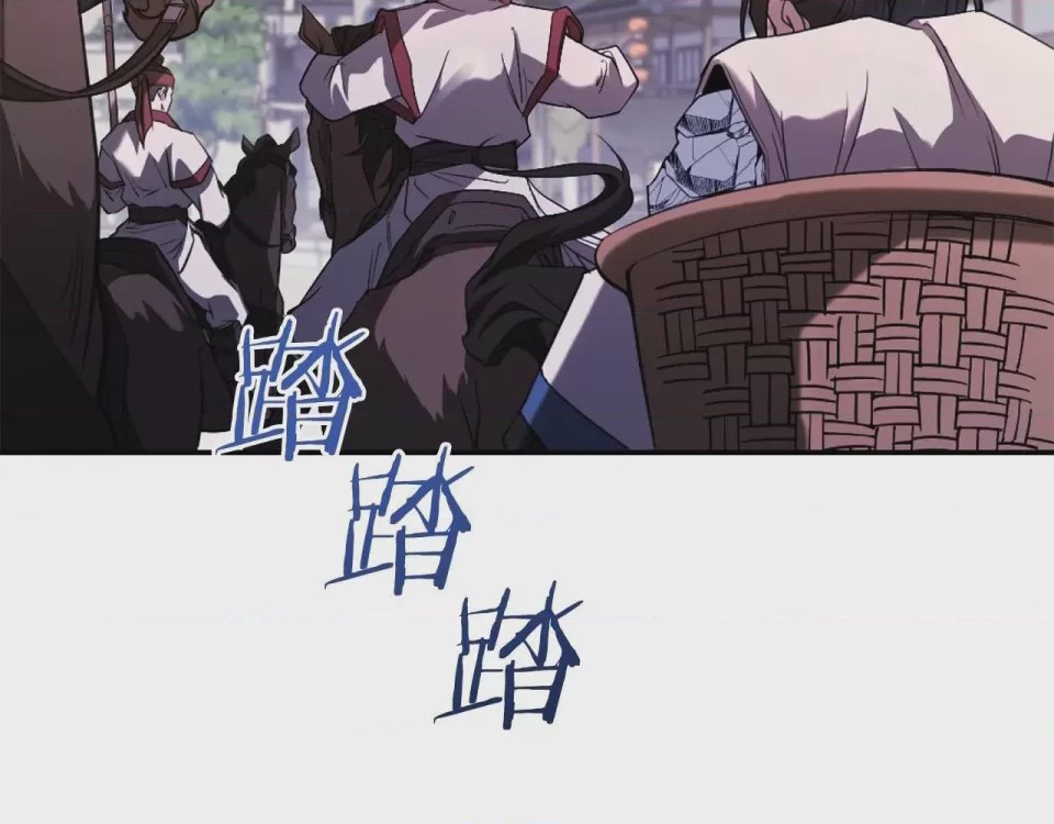 第1话 第1話 最弱弟子、493 ページ