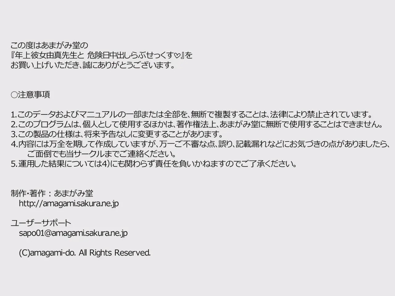 第 1 章, pahina 596