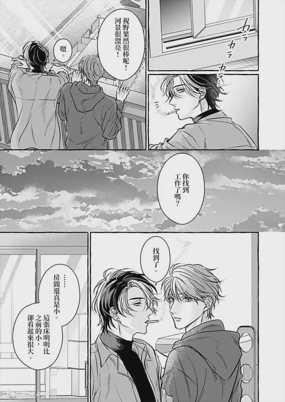 第1话, page 189
