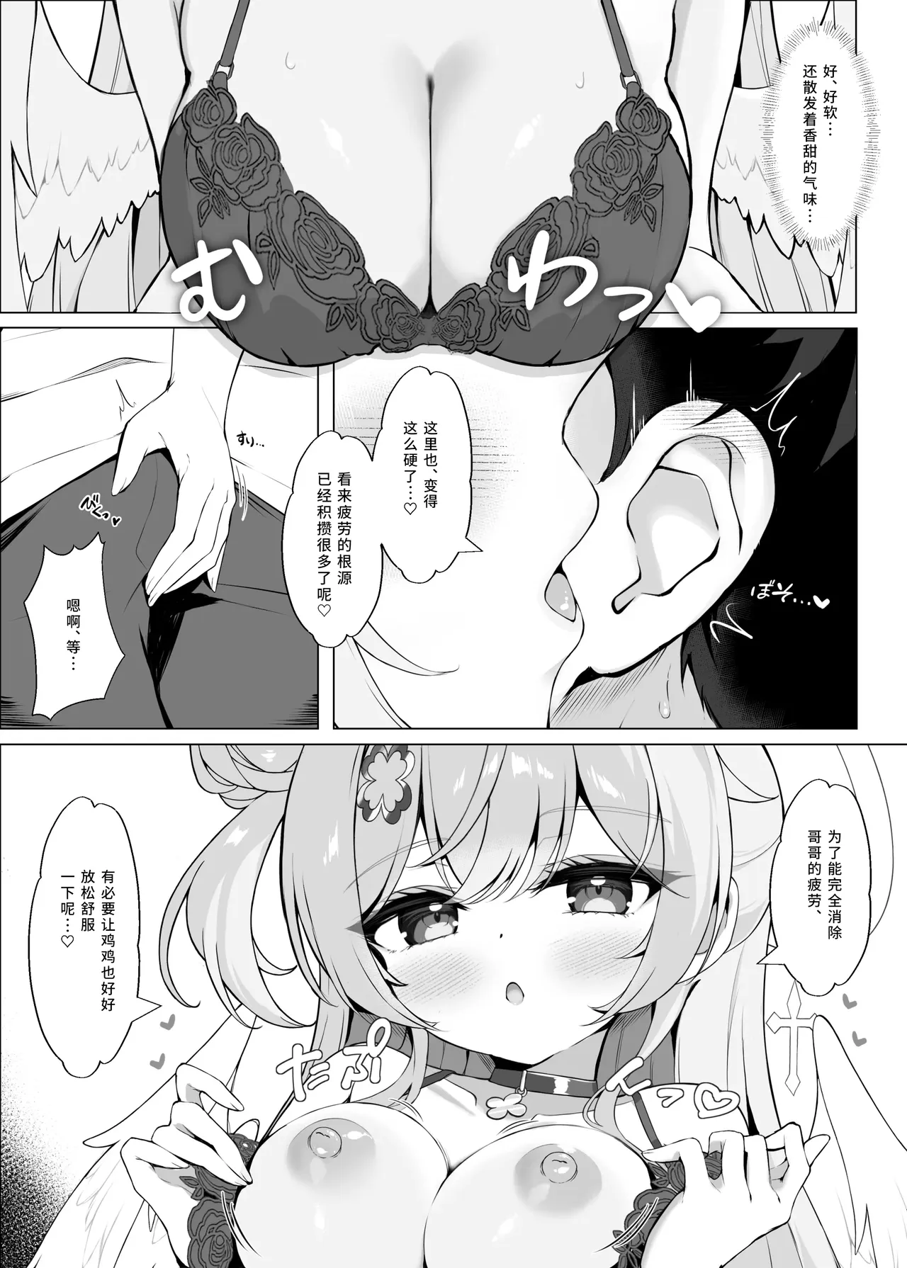 第 1 章，第 7 頁
