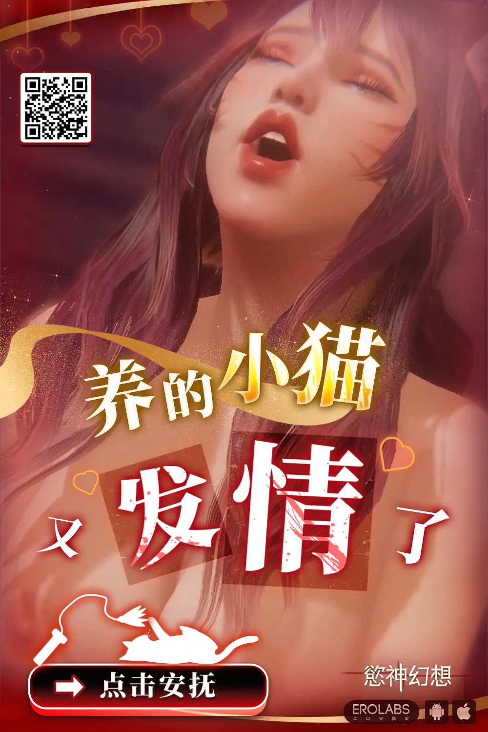 第 1 章, страница 7