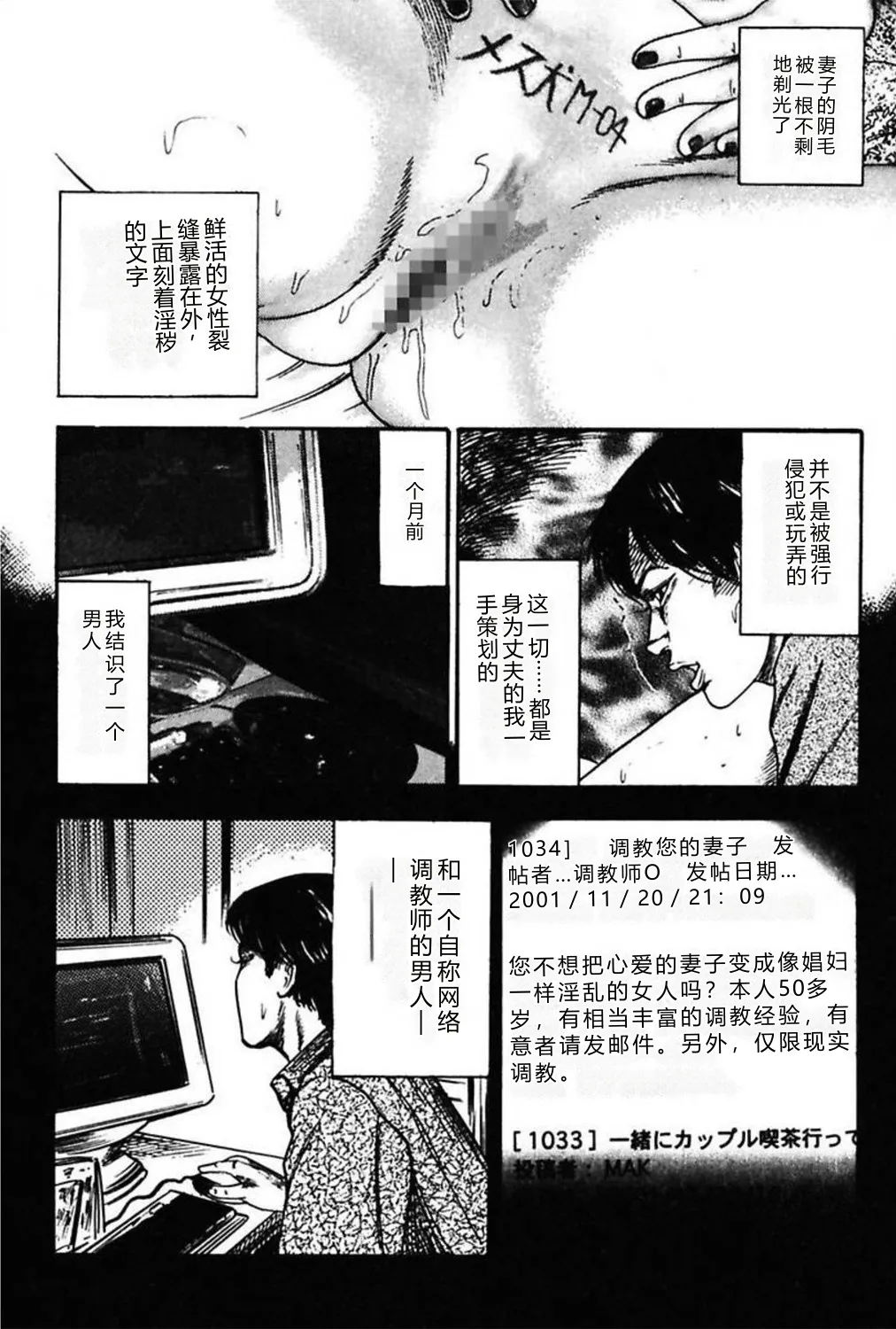 第 1 章, страница 334