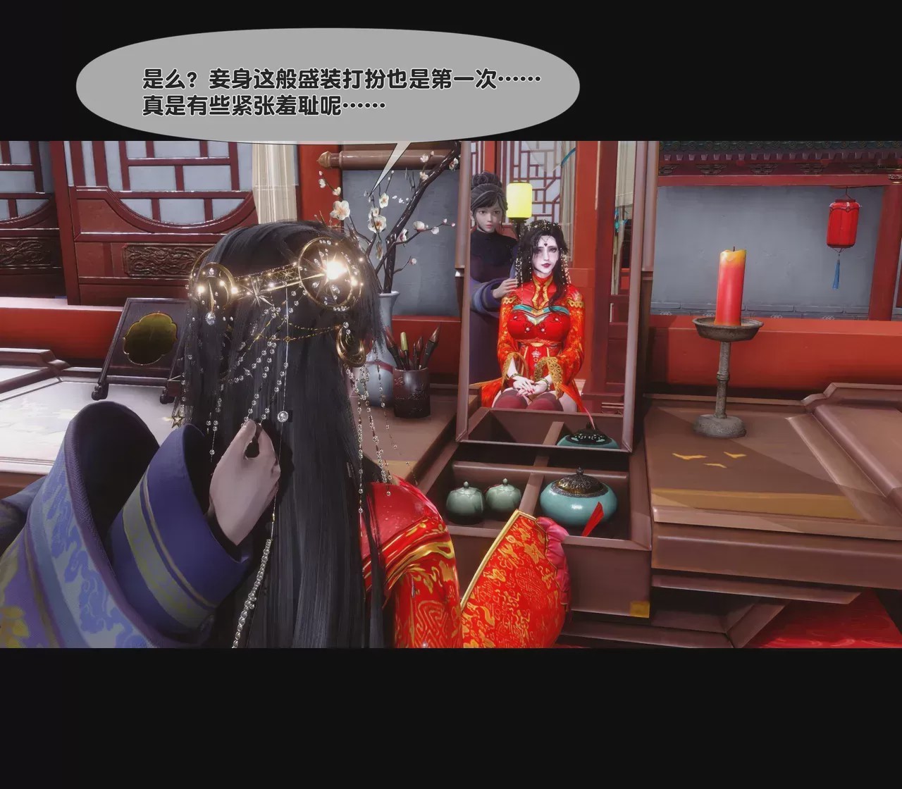 第1话，第 13 頁