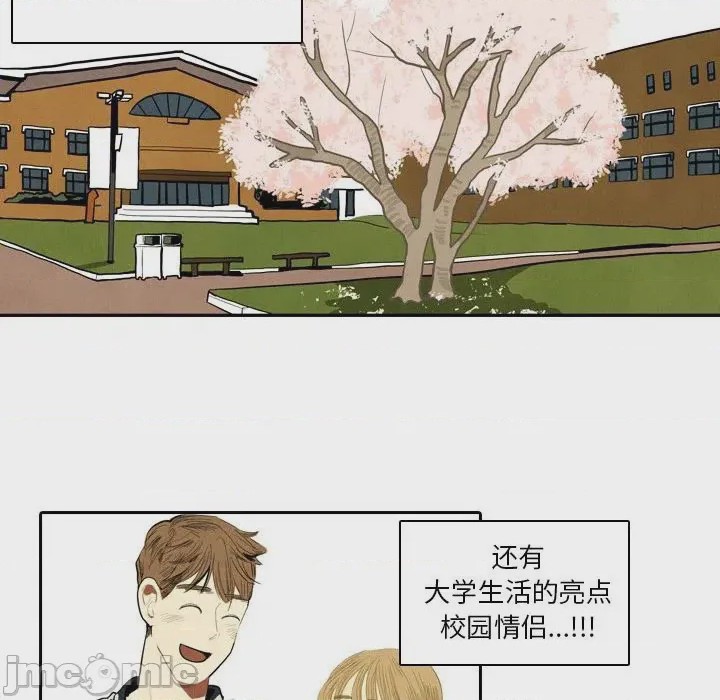 第1话 1，第 20 頁