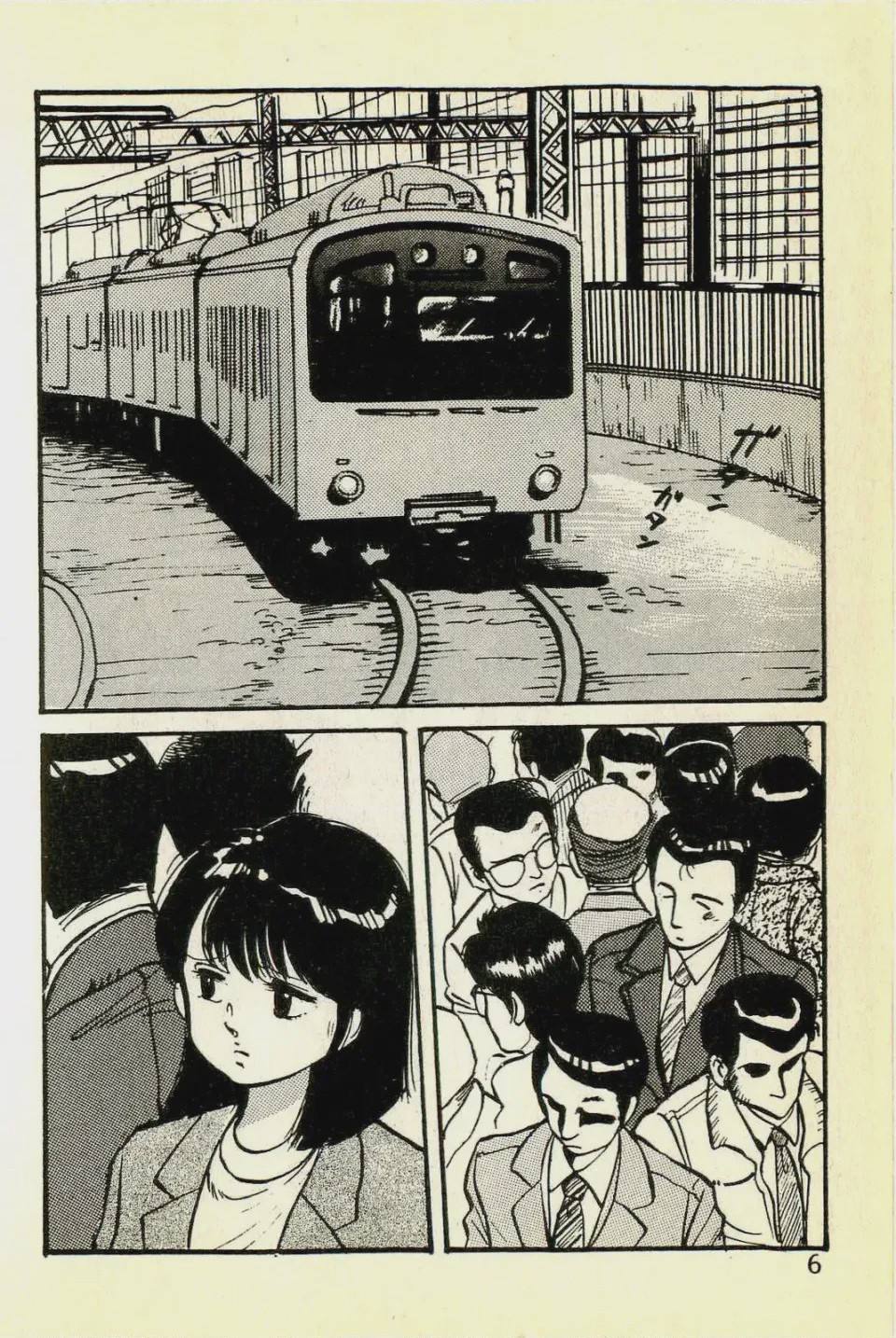 第 1 章，第 9 页