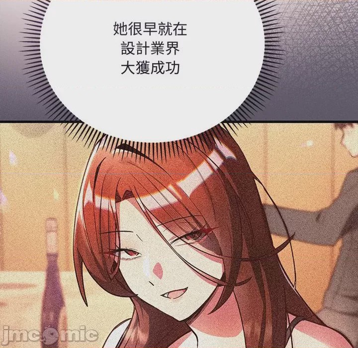第1话 滿意度評鑑中 第1話, страница 155