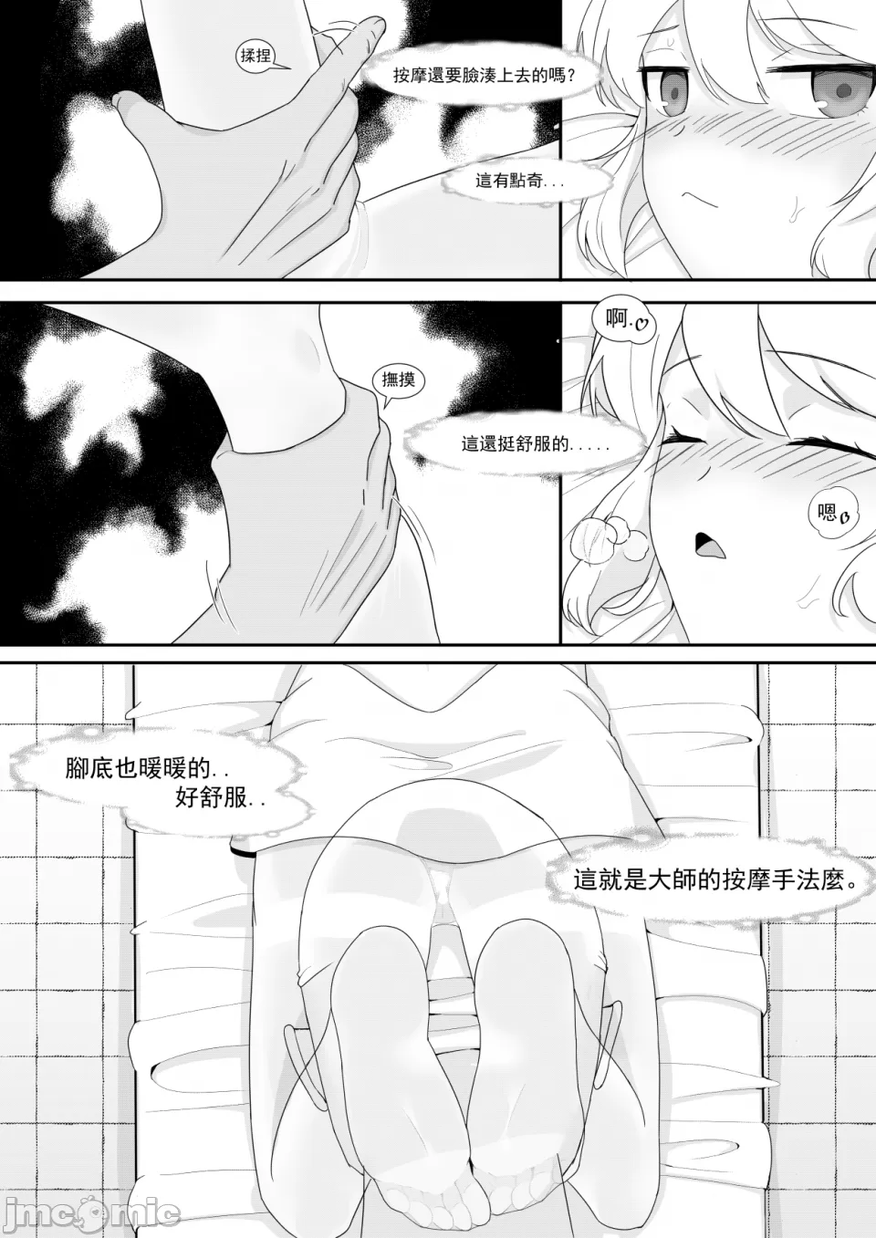 1, pahina 36
