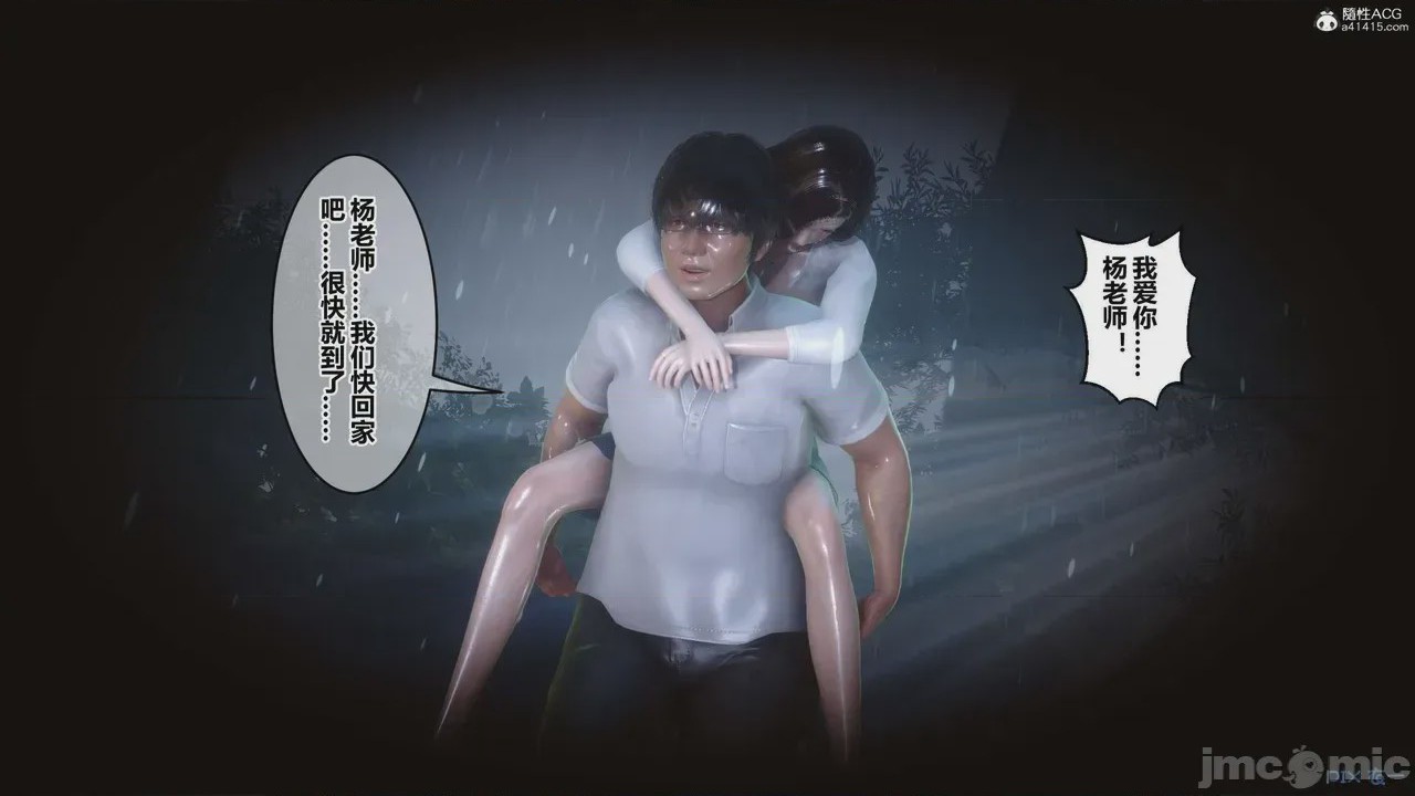 第1话, страница 818