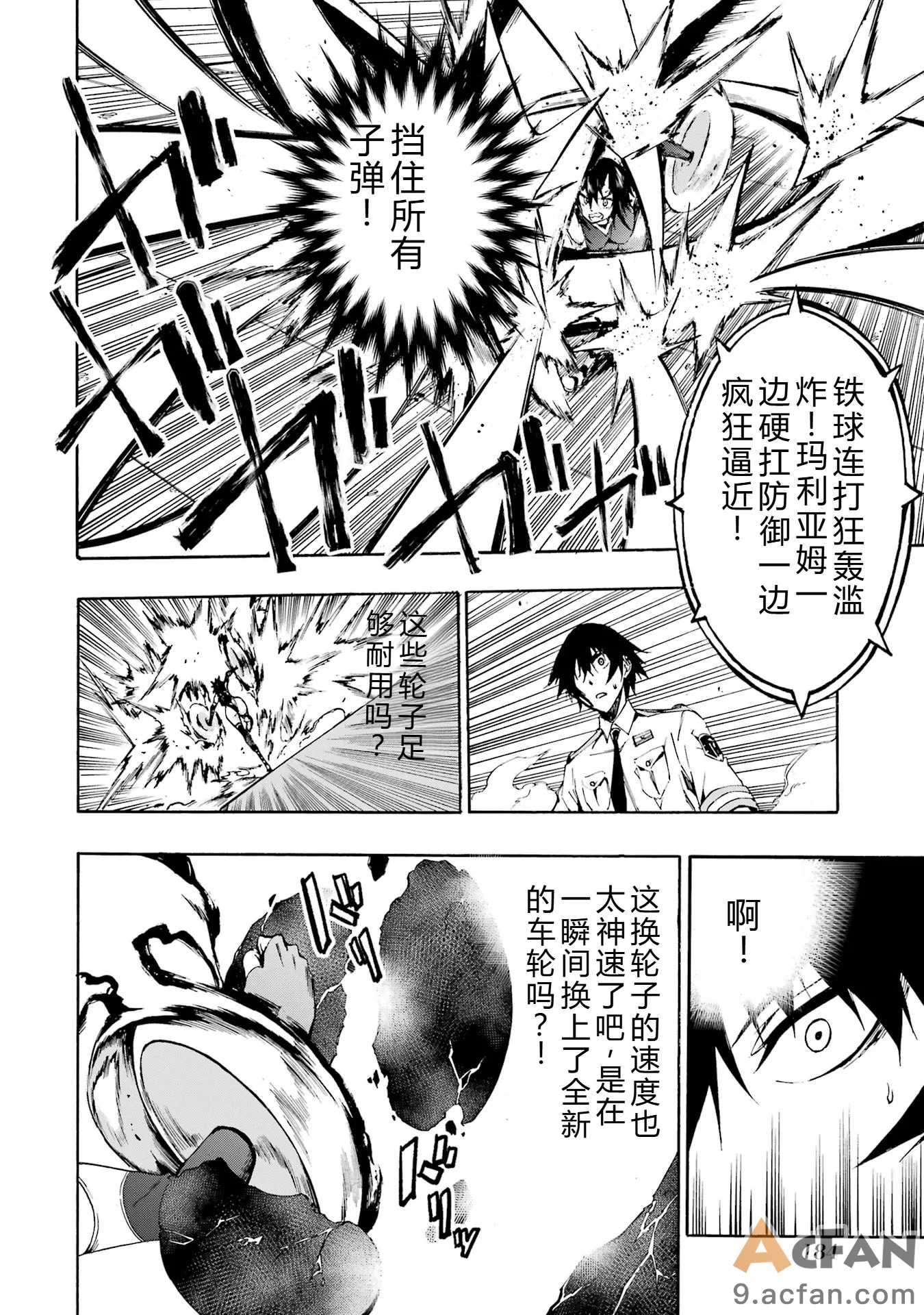 第1章、181 ページ