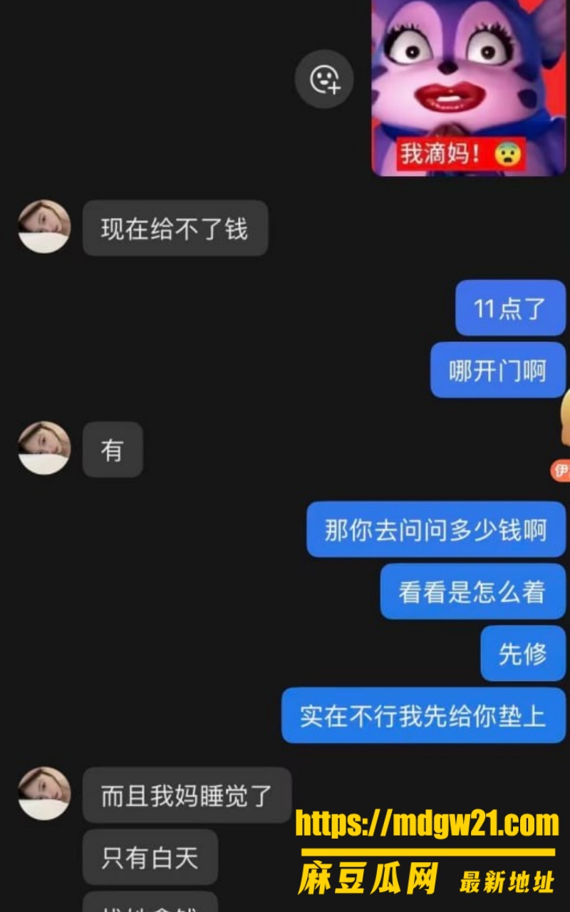 重庆女骑笨笨 陈思颖24