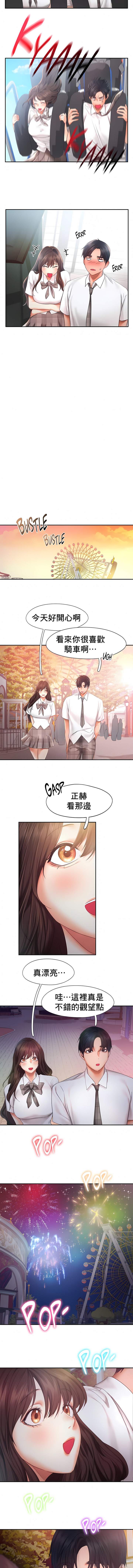 1, trang 249