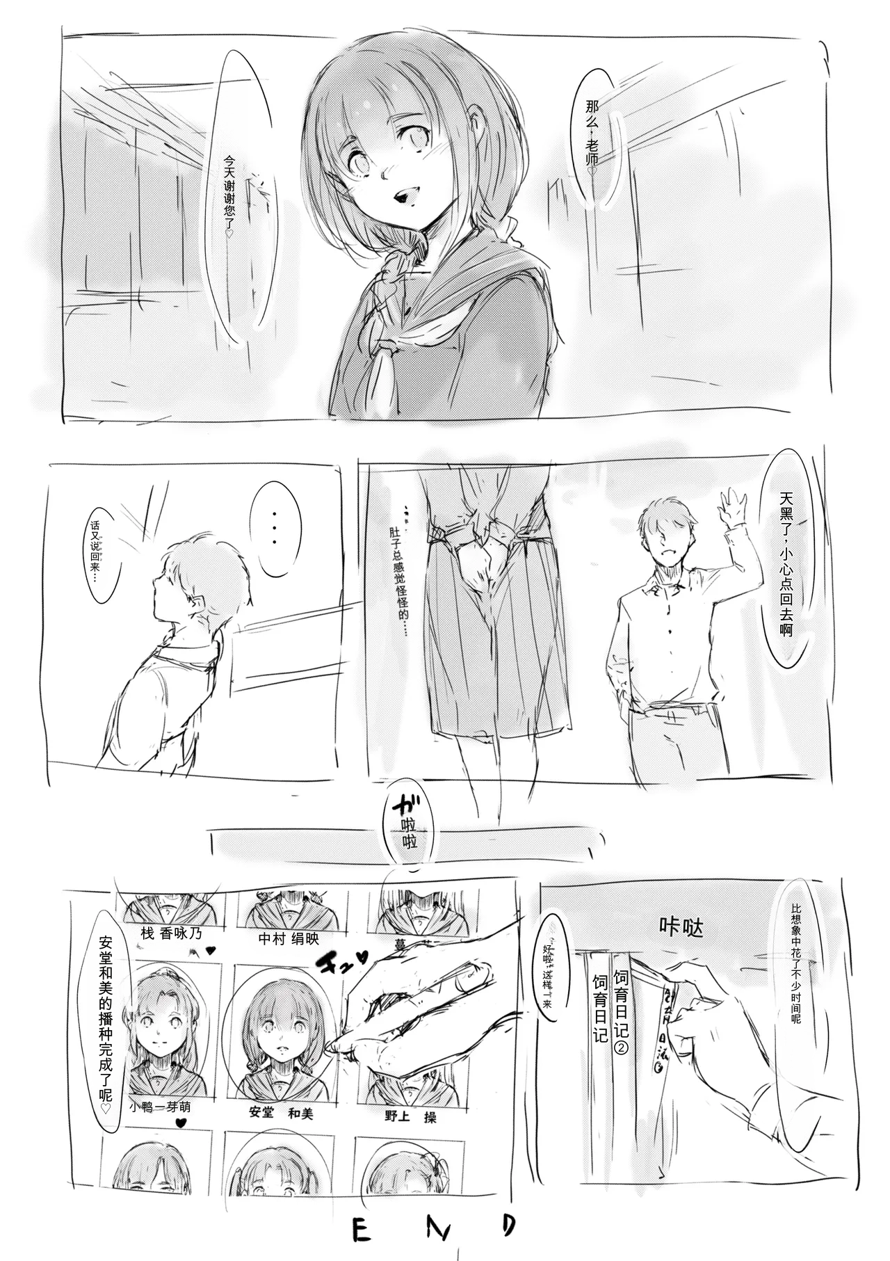 第 1 章, หน้า 251