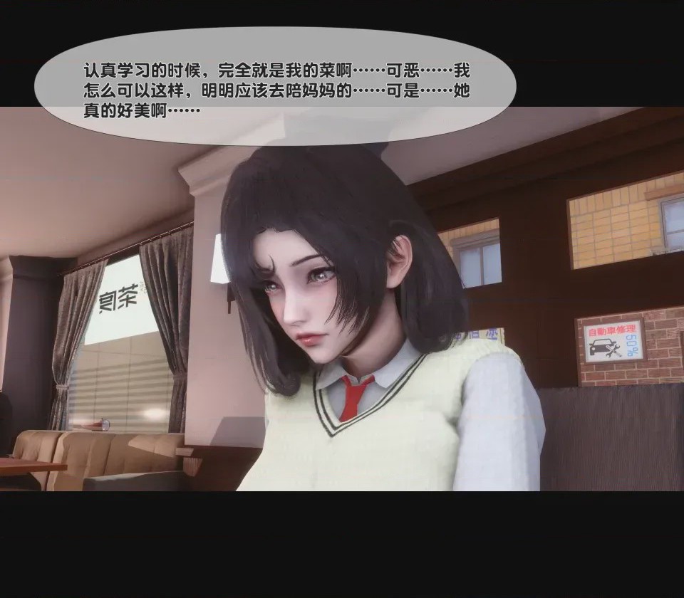 第1话, page 28