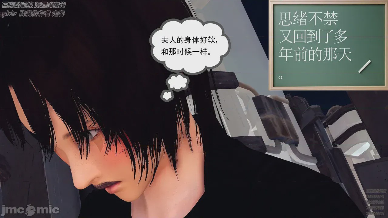 第1话, page 112