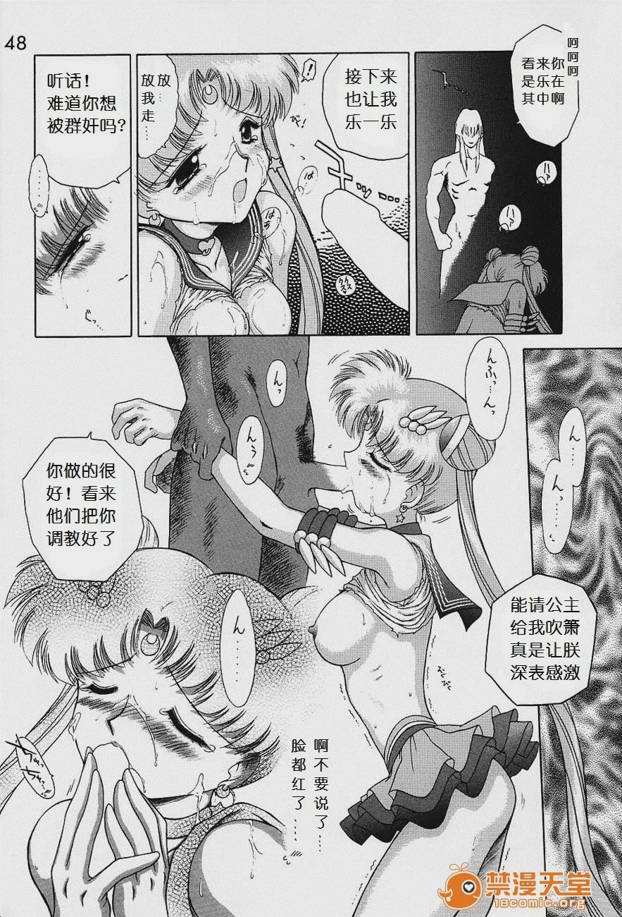 第1话，第 48 頁