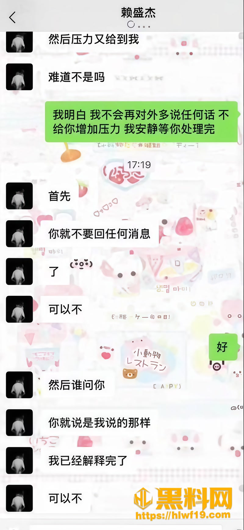 28床照曝光4 5wm