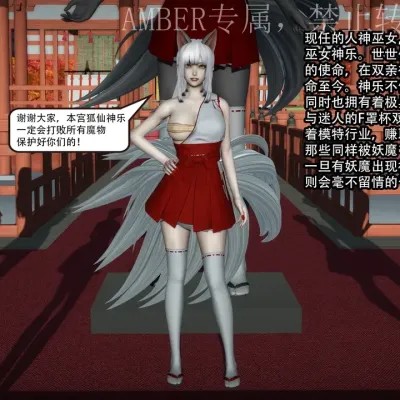 [AMBER]短篇恶堕之画1 的封面
