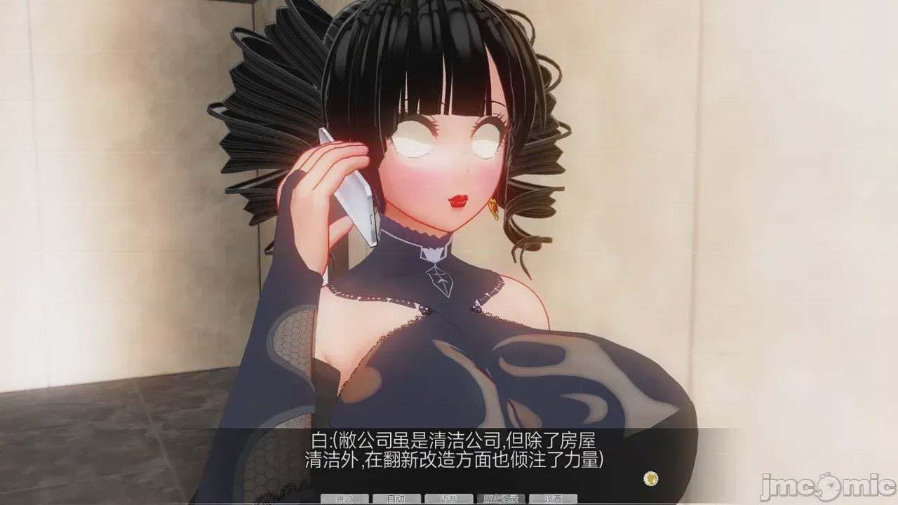 第1话, страница 488
