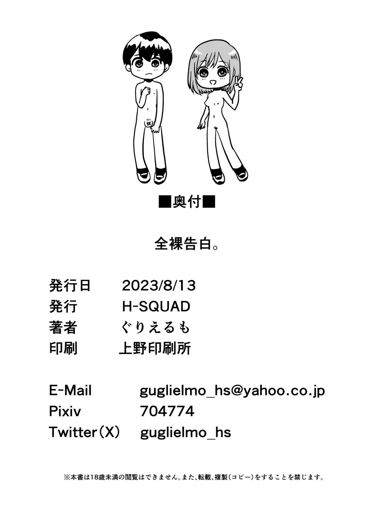 1, หน้า 68
