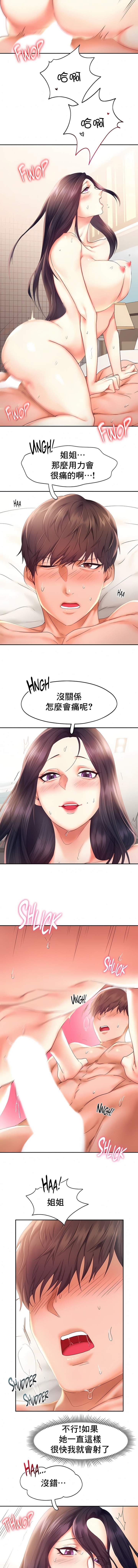 1, trang 235