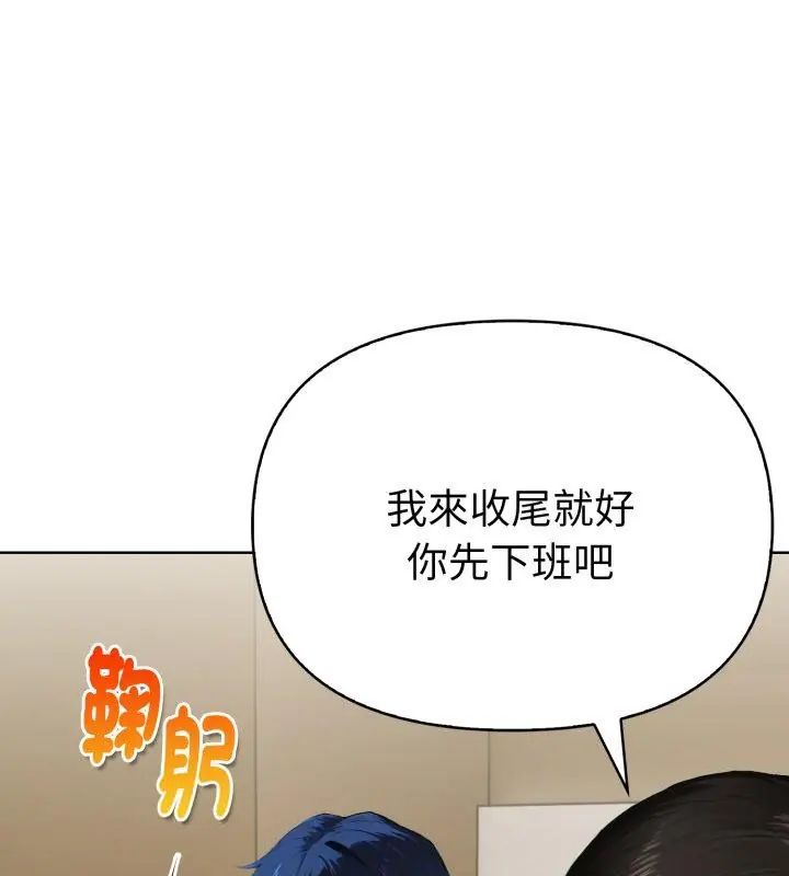 第1話、192 ページ