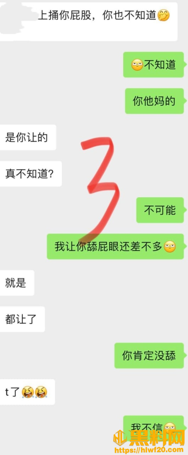 丰乳肥臀的少妇邻居4650集20