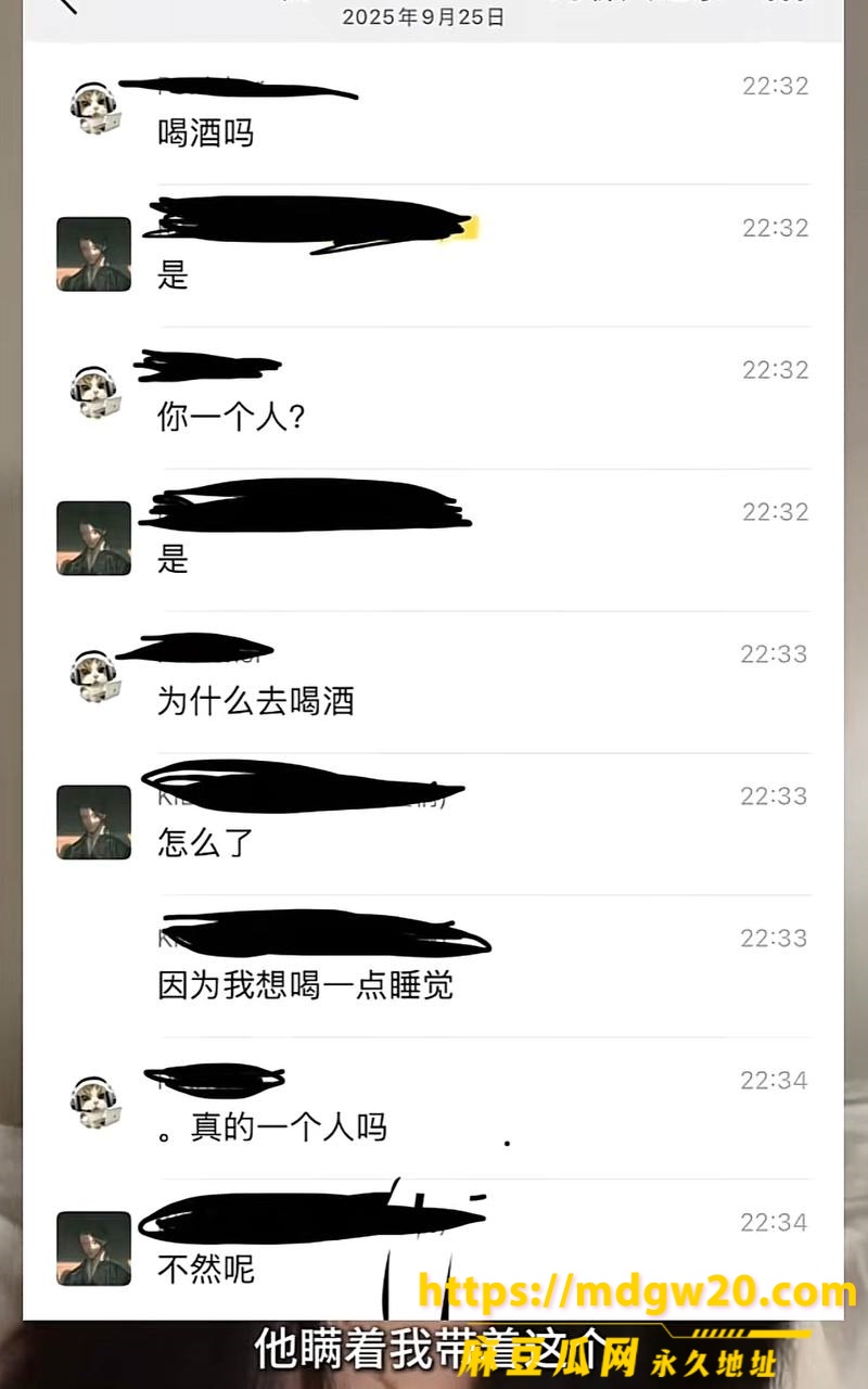 抖音女网红Doors21