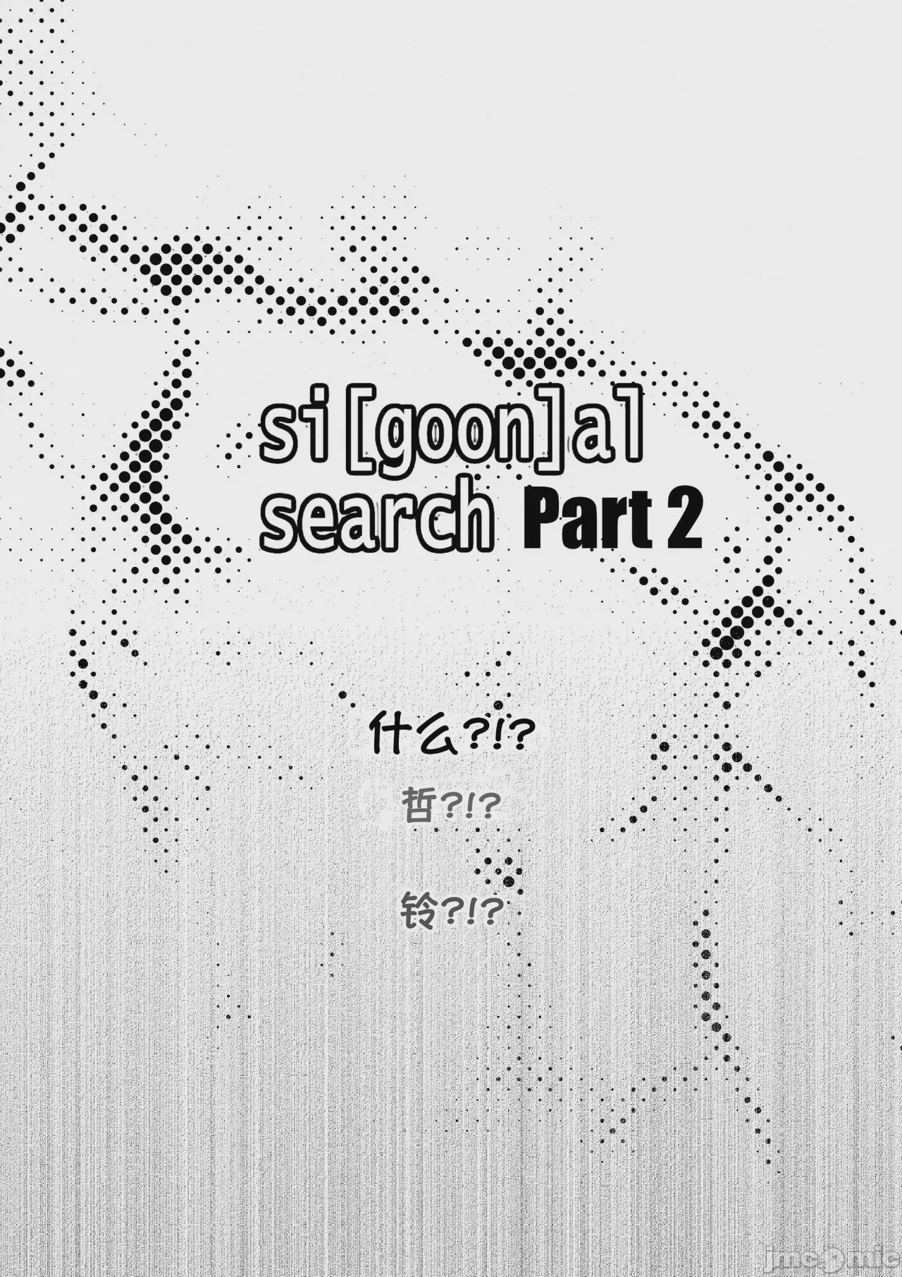 第1话, страница 26