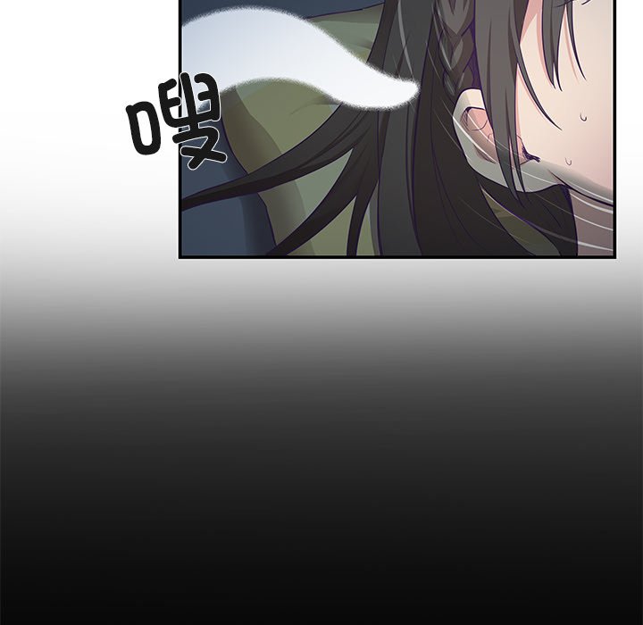 第1话, pahina 124