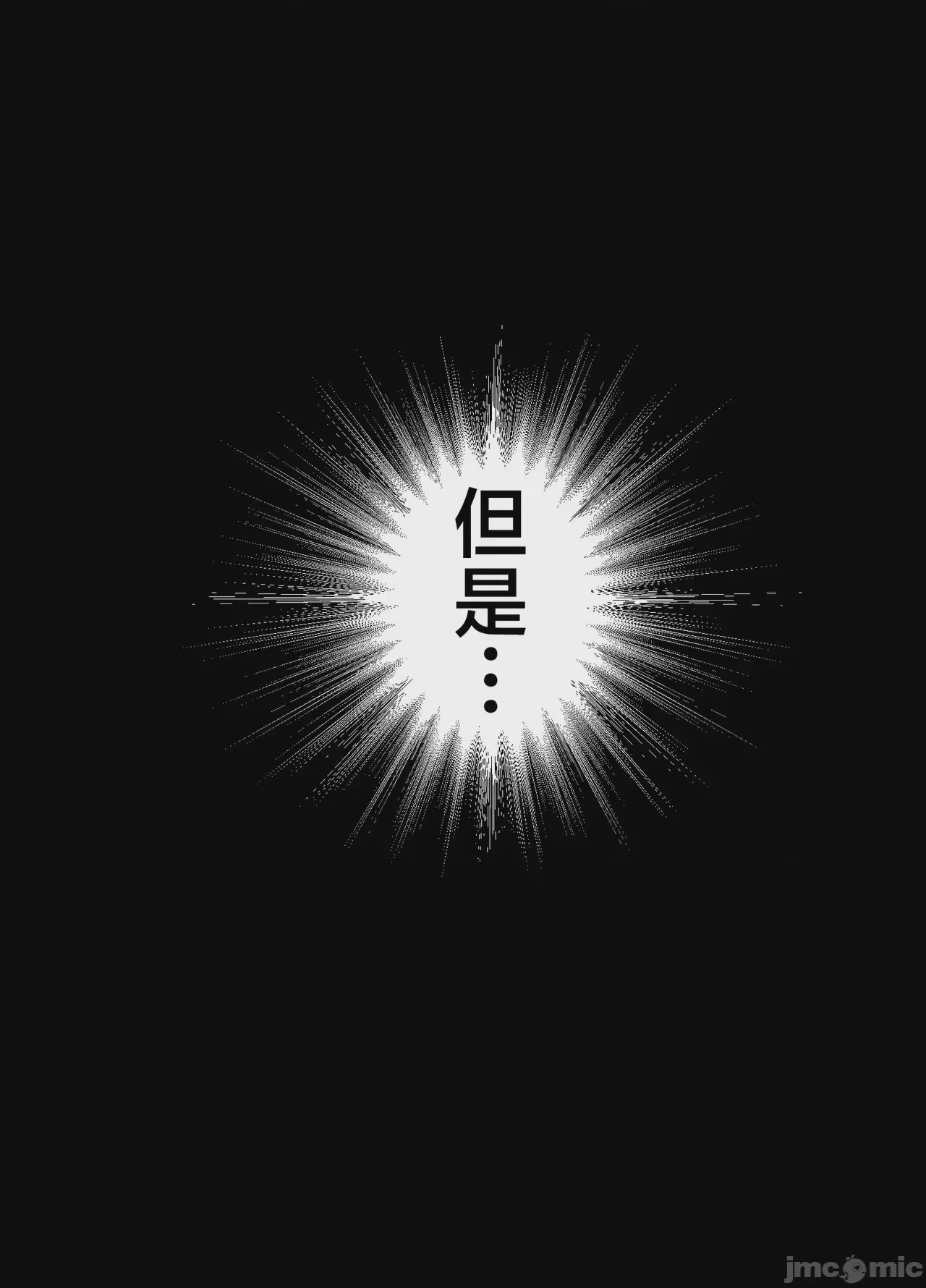 第1话, страница 22