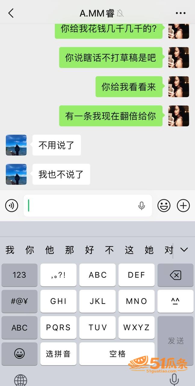 Melina 翻车 相关图片12