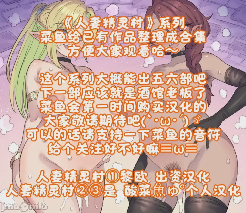第1话，第 18 页