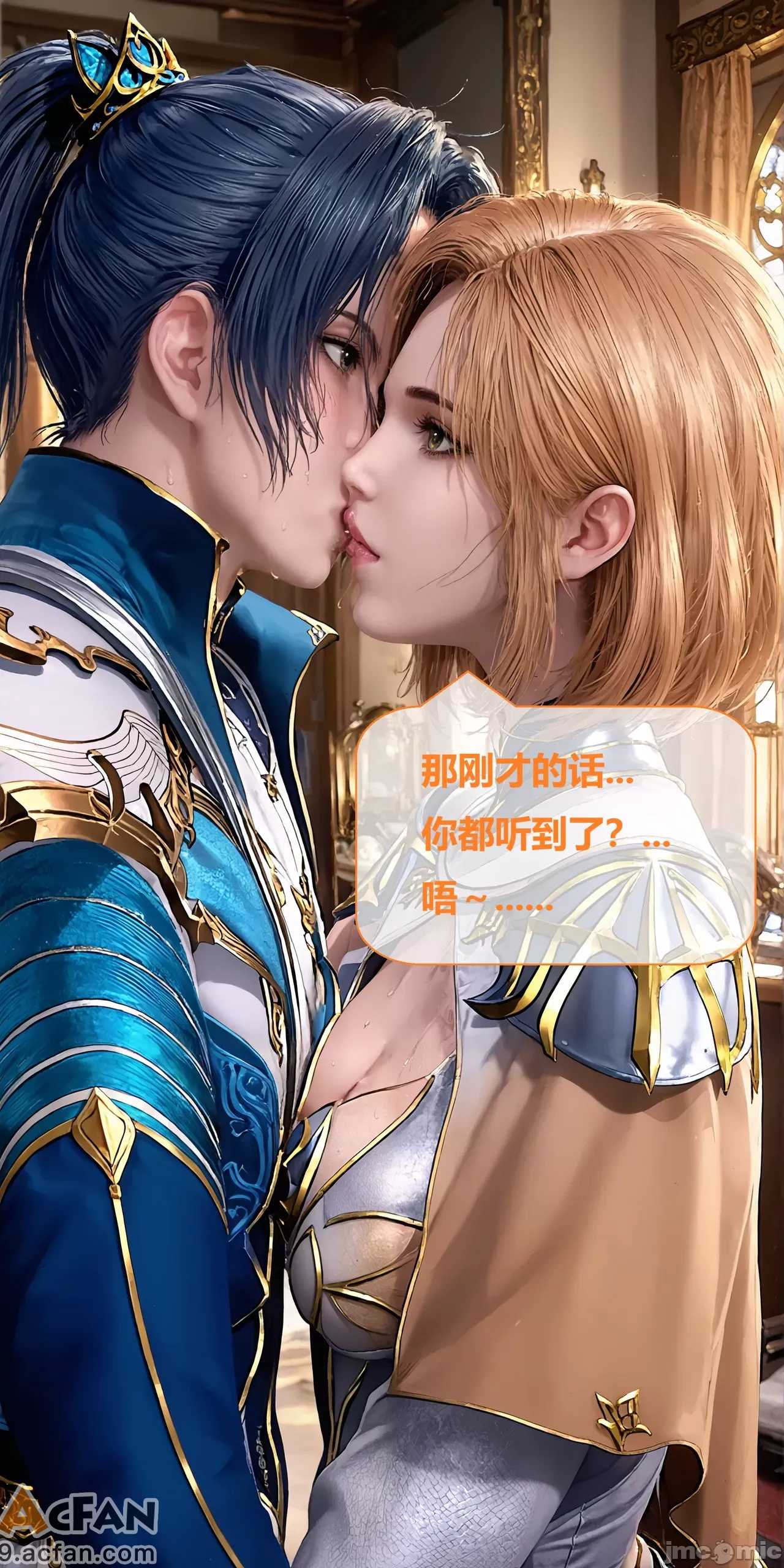 第1章, страница 2