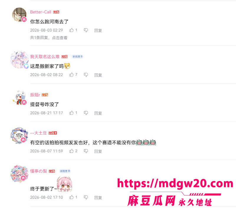 B站65万粉高颜值up主缘樱澪三点粉嫩 多套情趣装露点裸舞福利合集引爆