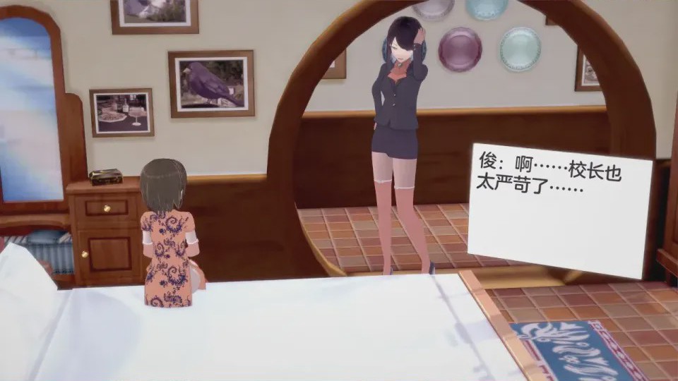 第1话, page 77