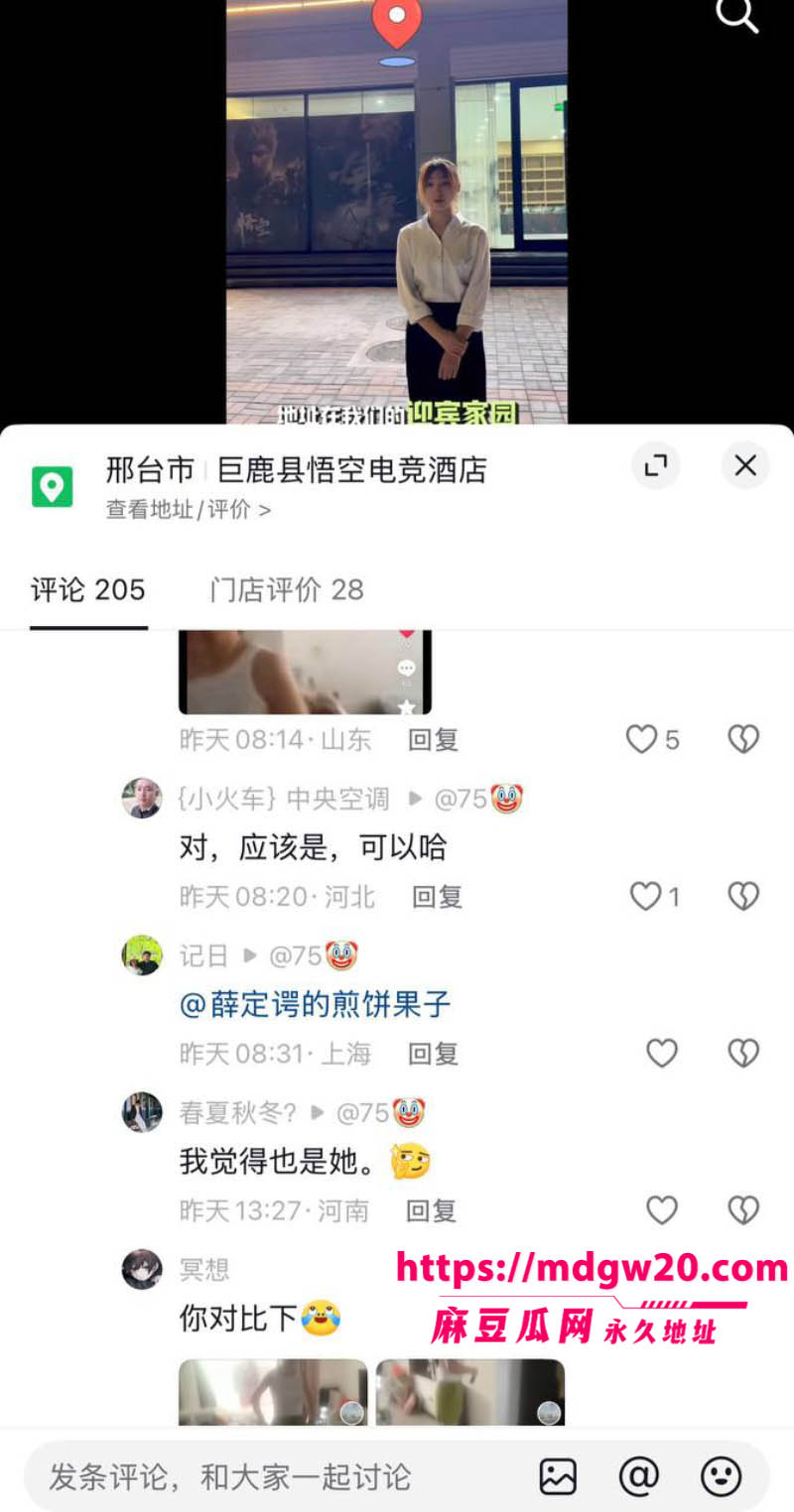 河北邢台巨鹿金鼎花园爆出大瓜10