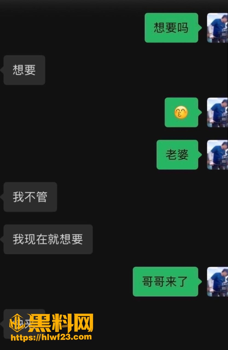 聊天记录 3W800px