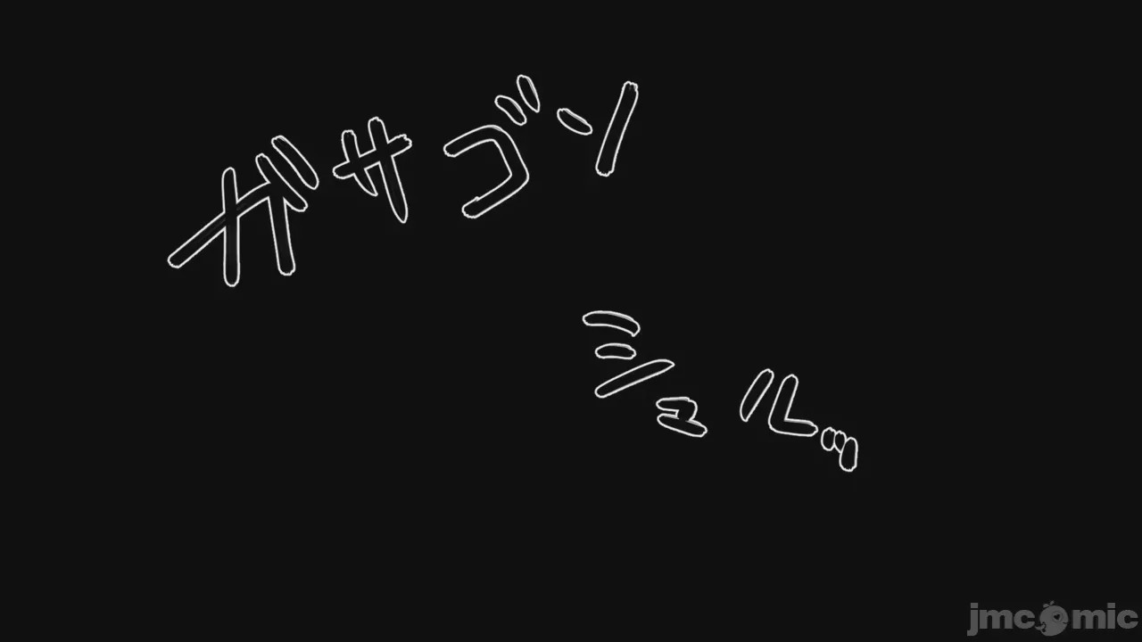 第1话, страница 322